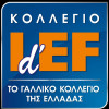 idef french college greece